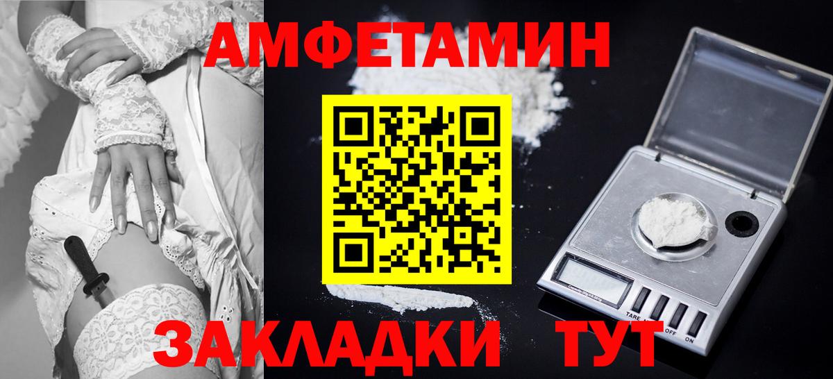 Кубинка  АМФЕТАМИН Premium  АМФ  Вход с VPN 