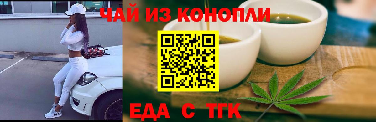 Canna-Cookies марихуана  Вход с VPN  Кубинка 