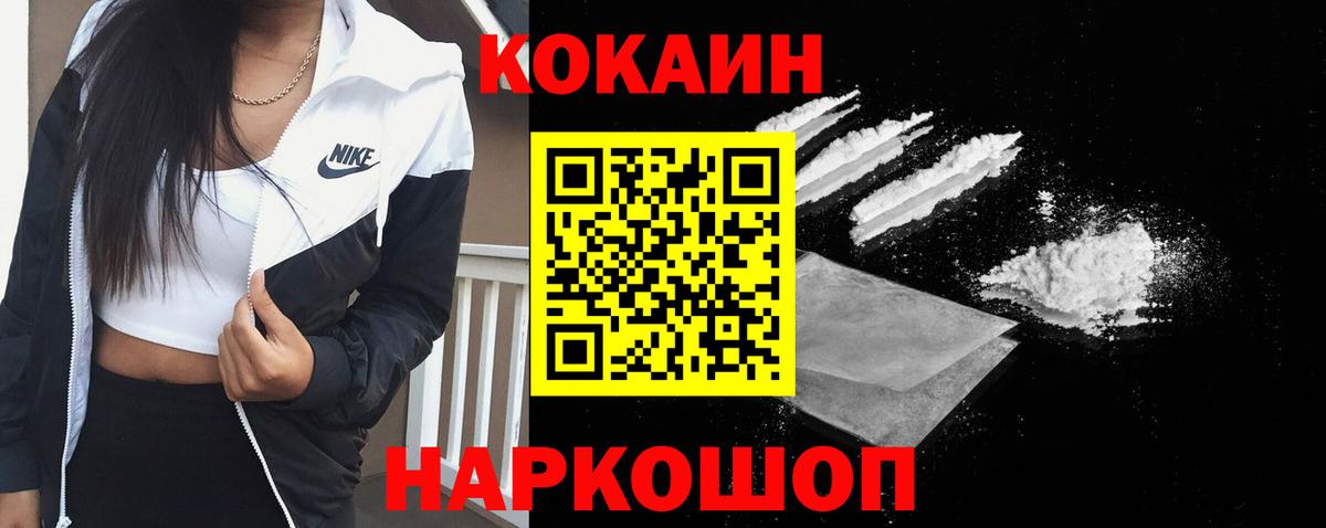 КОКАИН Эквадор Кубинка