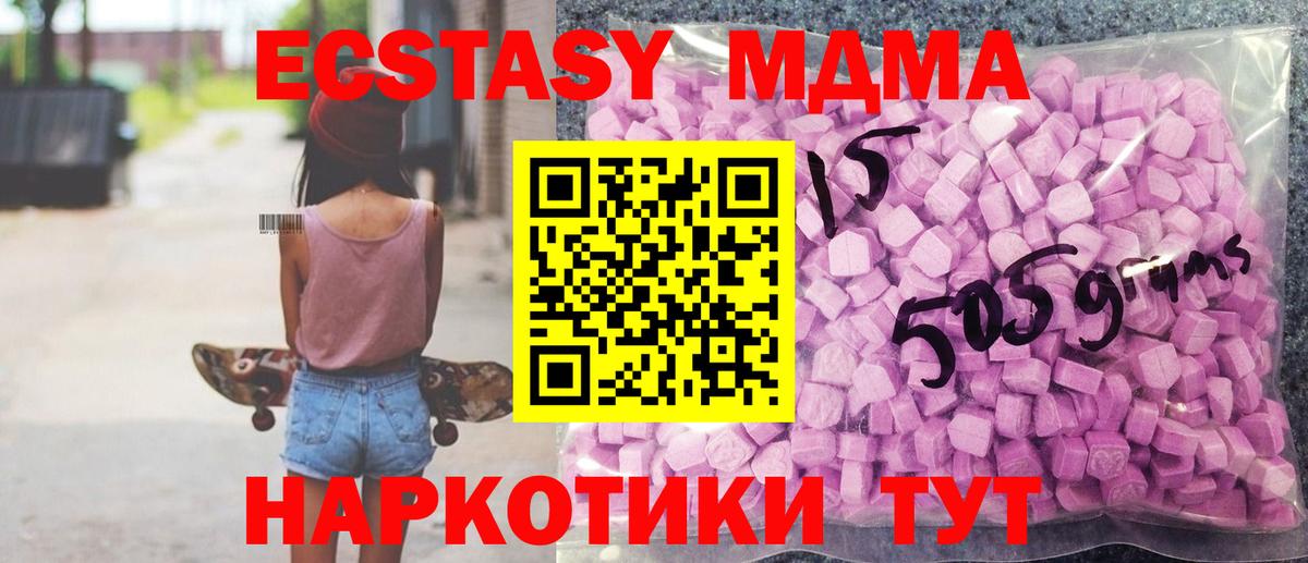 Codein Кубинка