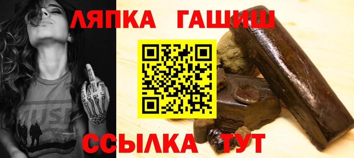 ГАШ индика сатива Кубинка