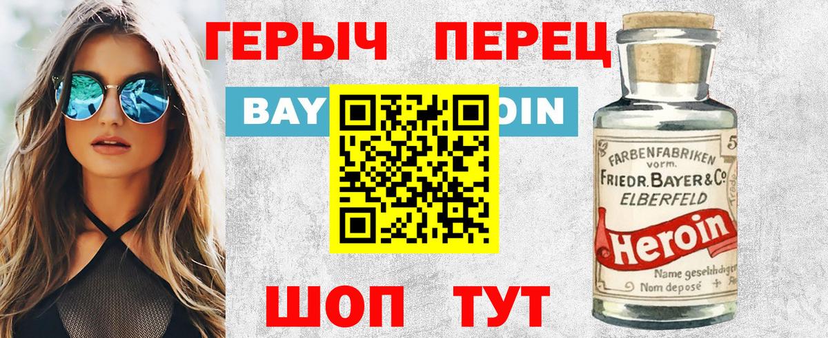 Кубинка  Героин Heroin  Вход с VPN 
