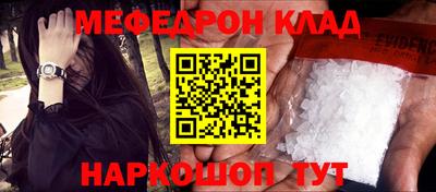 а пвп мука Конаково