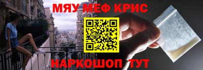 а пвп мука Конаково
