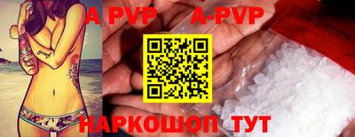Альфа ПВП Комсомольск-на-Амуре