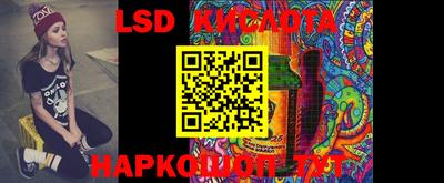 альфа пвп Кингисепп