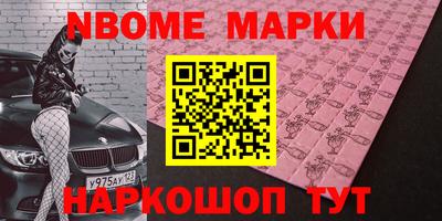 метадон Кинель