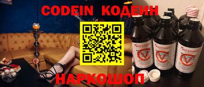 метадон Кинель