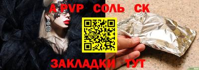 спайс Кимры