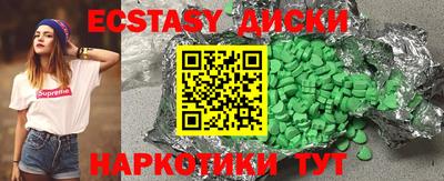 спайс Кимры