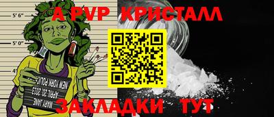 a pvp Коммунар
