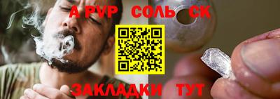 спайс Кимры