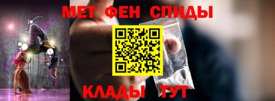альфа пвп Кингисепп
