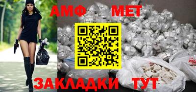 альфа пвп Кингисепп