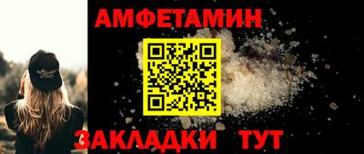 альфа пвп Кингисепп
