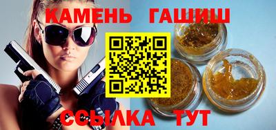 альфа пвп Кингисепп