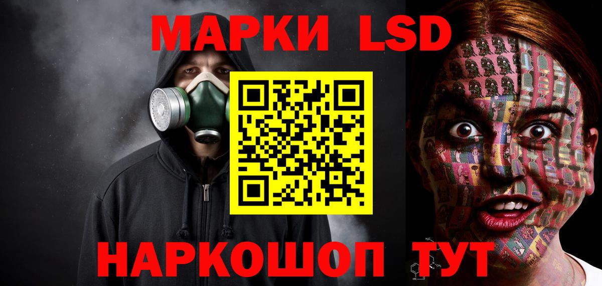 ЛСД экстази ecstasy Кубинка