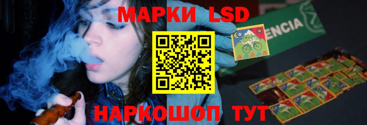Лсд 25 экстази ecstasy  LSD-25 экстази  Вход с VPN  Кубинка  ЛСД экстази кислота 