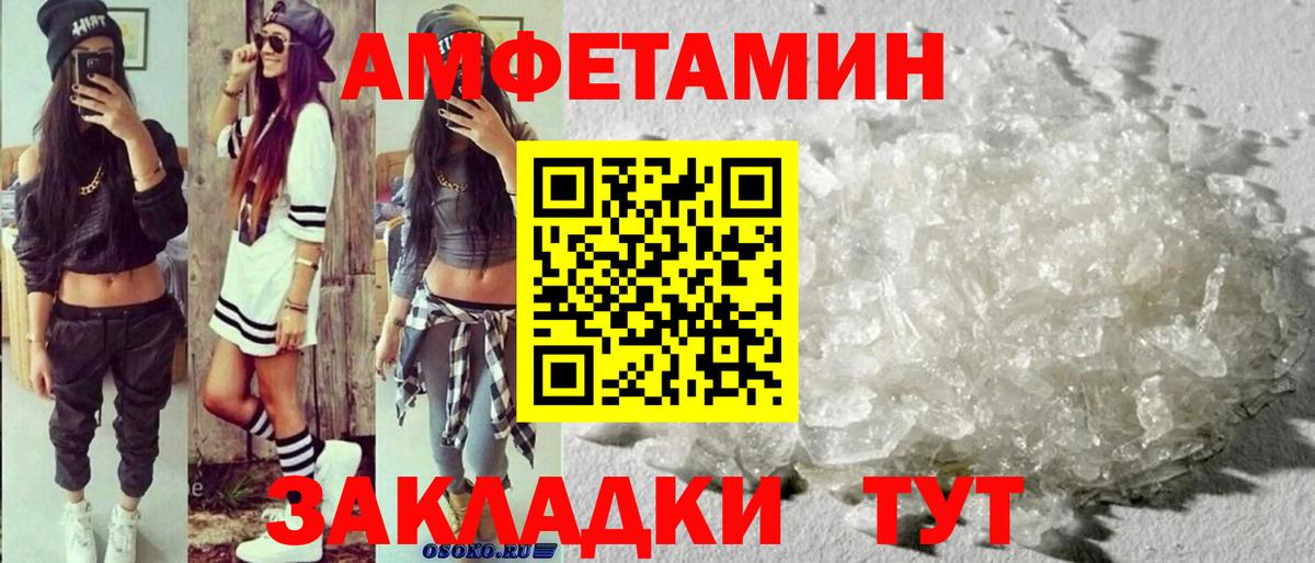 Метамфетамин витя Кубинка