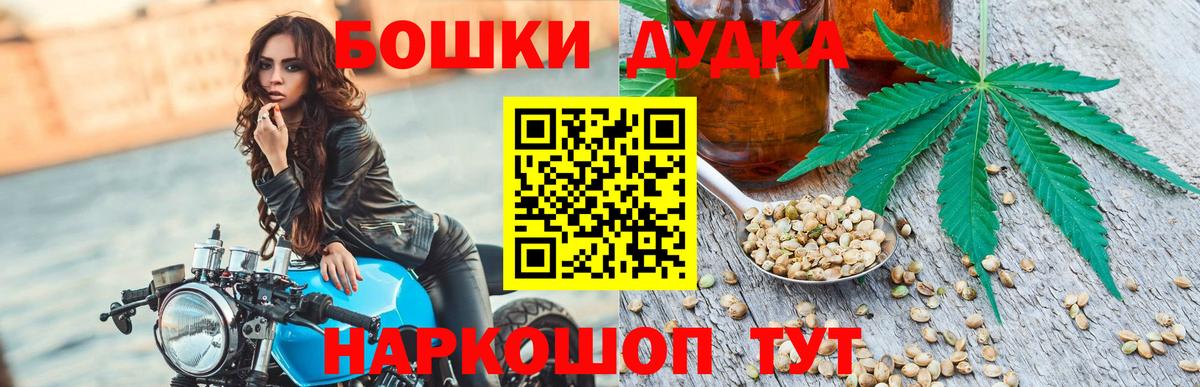 Конопля LSD WEED  Канабис MAZAR  Кубинка  Вход с VPN  Канабис White Widow 